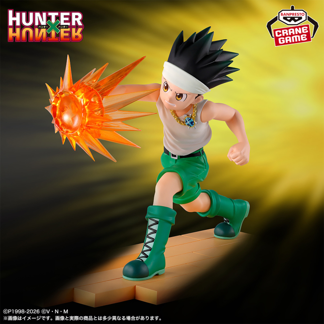 2025/3/15入荷】HUNTER×HUNTER Memorable Saga Special-ゴン